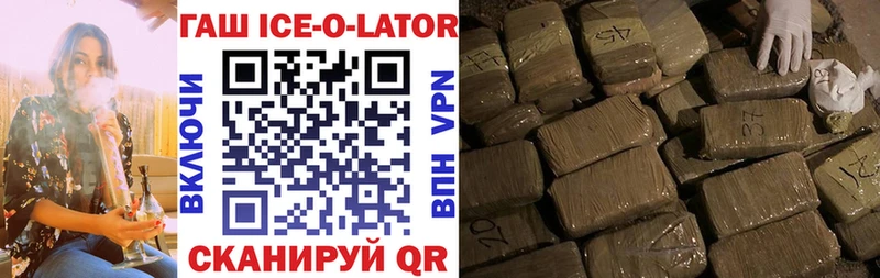 Купить наркотики сайты Волгодонск Cocaine Alpha-PVP ГАШ