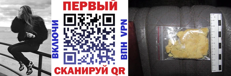 цены наркотик  Волгодонск  Амфетамин Розовый 