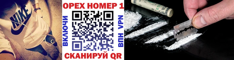 COCAIN 98%  Волгодонск 