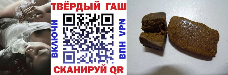 ГАШИШ ice o lator  Волгодонск 