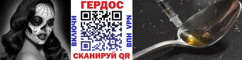 hydra ТОР даркнет сайт shop клад ГЕРОИН герыч Волгодонск