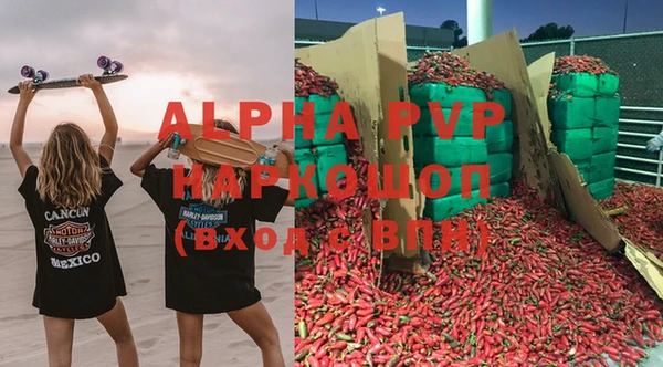 дживик Алексеевка