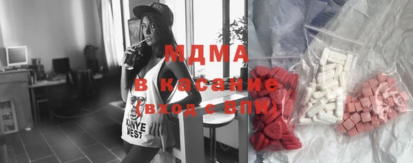 MDMA Алексин