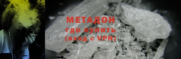 MDMA Алексин