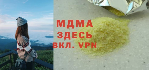 дистиллят марихуана Алзамай