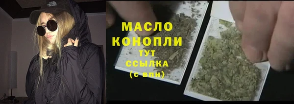 дистиллят марихуана Алзамай