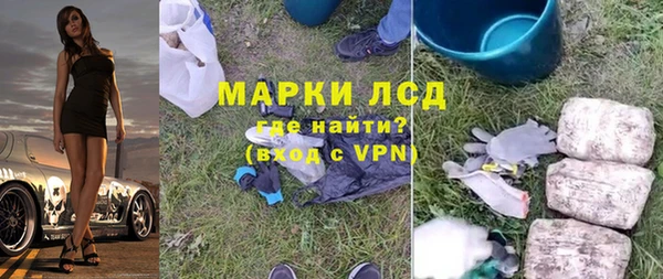 MDMA Алексин