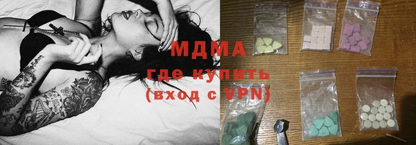 дистиллят марихуана Алзамай