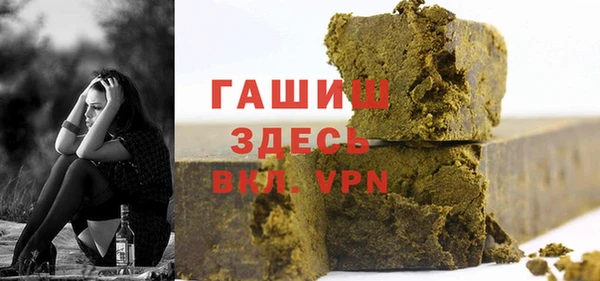 дистиллят марихуана Алзамай
