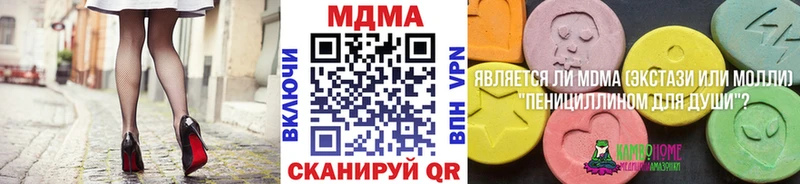 MDMA молли  купить закладку  Волгодонск 