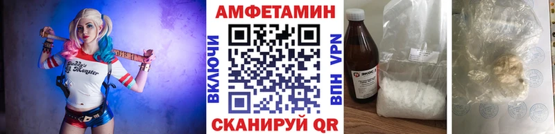 купить  сайты  Волгодонск  Метамфетамин винт 
