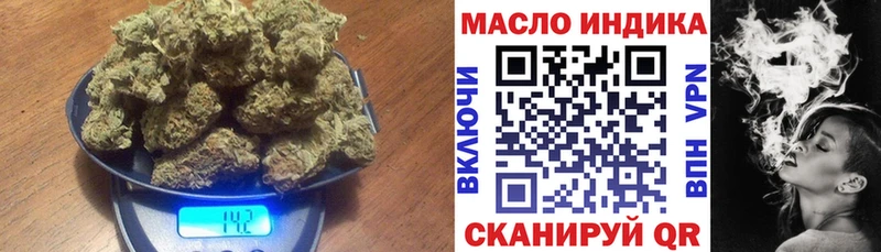 цены наркотик  Волгодонск  Дистиллят ТГК концентрат 