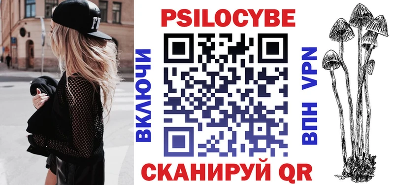 Псилоцибиновые грибы Psilocybine cubensis  OMG ССЫЛКА  Волгодонск 