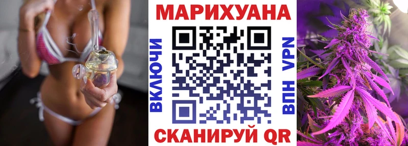 Канабис сатива  Волгодонск 